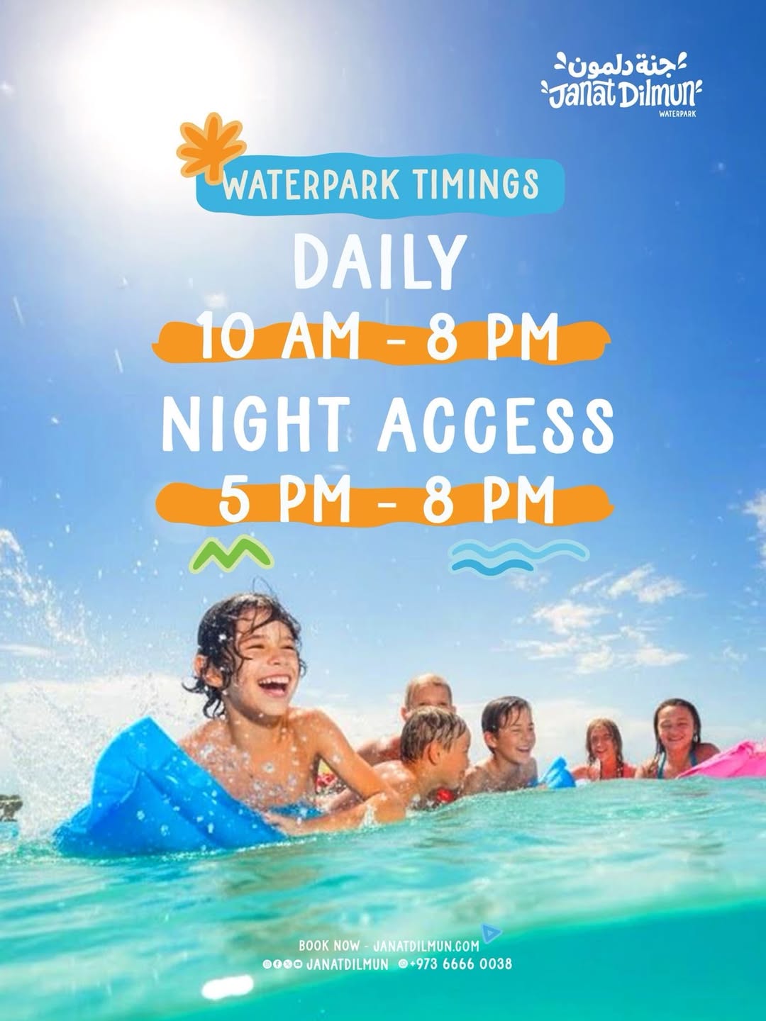 اعتبارًا من 2 يونيو، أبواب جنة دلمون مفتوحة يوميًا! ☀️🌊استعدوا لأيام مليئة بالأجواء الصيفية وال